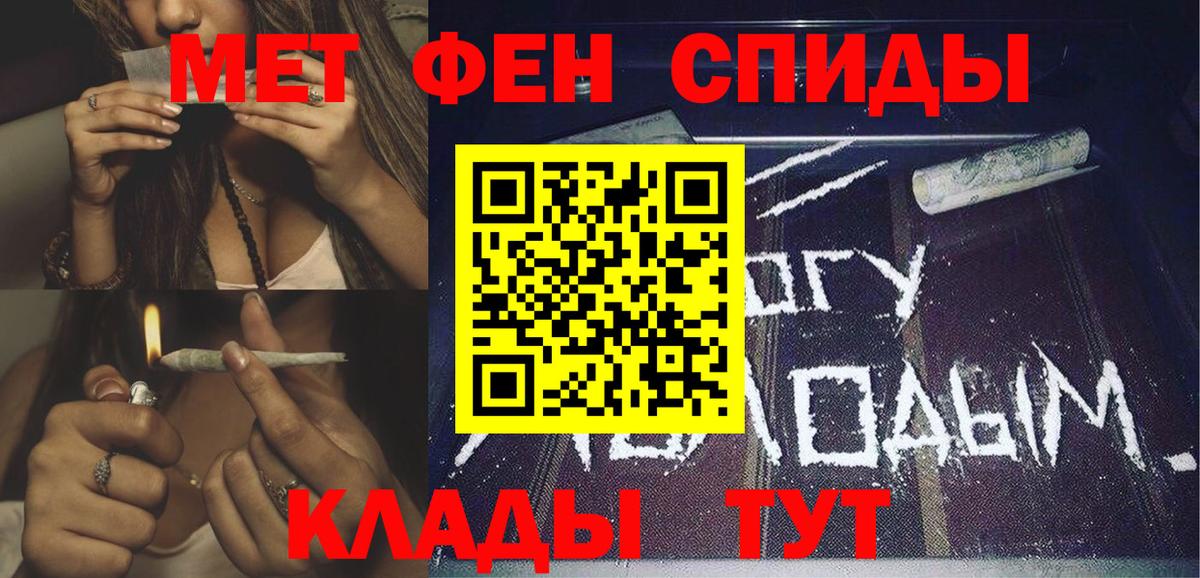 АМФЕТАМИН 98%  Вход с VPN  Луга 