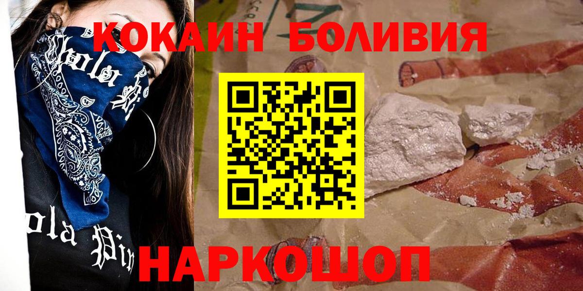 КОКАИН 98% Луга