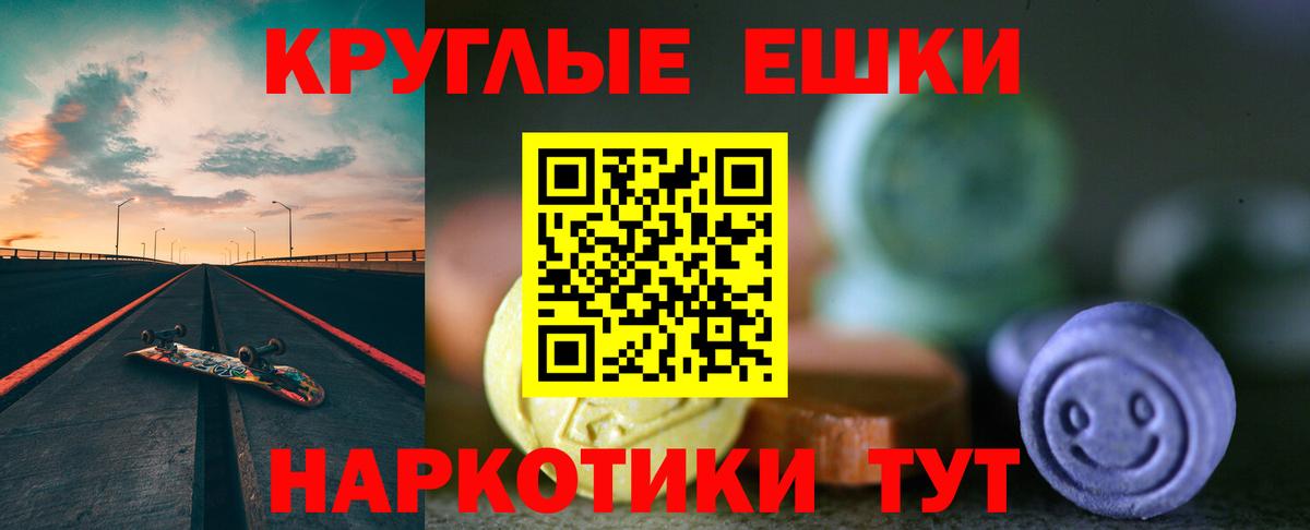 Ecstasy Philipp Plein Луга