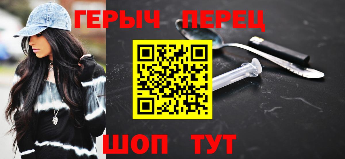 ГЕРОИН афганец  Героин  Луга  Вход с VPN 