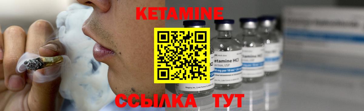 Луга  Кетамин ketamine  Вход с VPN  КЕТАМИН ketamine 