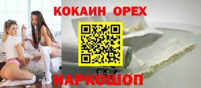 дурь Бугуруслан