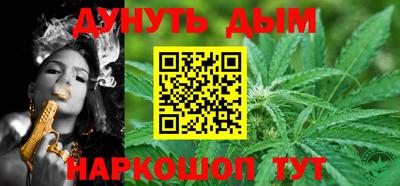 дурь Бугуруслан