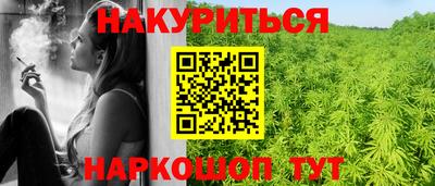 шишки Бузулук