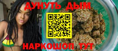 дурь Бугуруслан