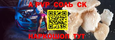a pvp Тулун