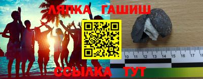 шишки Бузулук