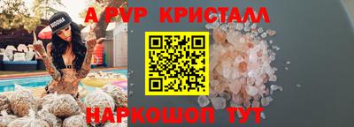 шишки Бузулук