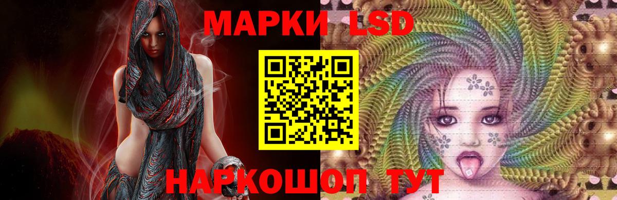 ЛСД экстази  Вход с VPN  ЛСД экстази ecstasy  Луга  Лсд 25 экстази ecstasy 