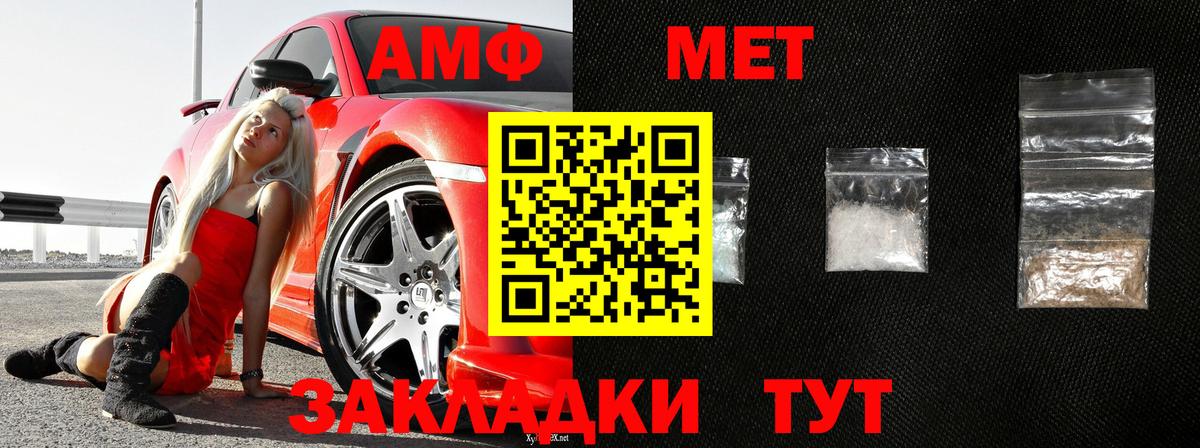 Первитин Methamphetamine  Первитин Methamphetamine  Вход с VPN  Луга 