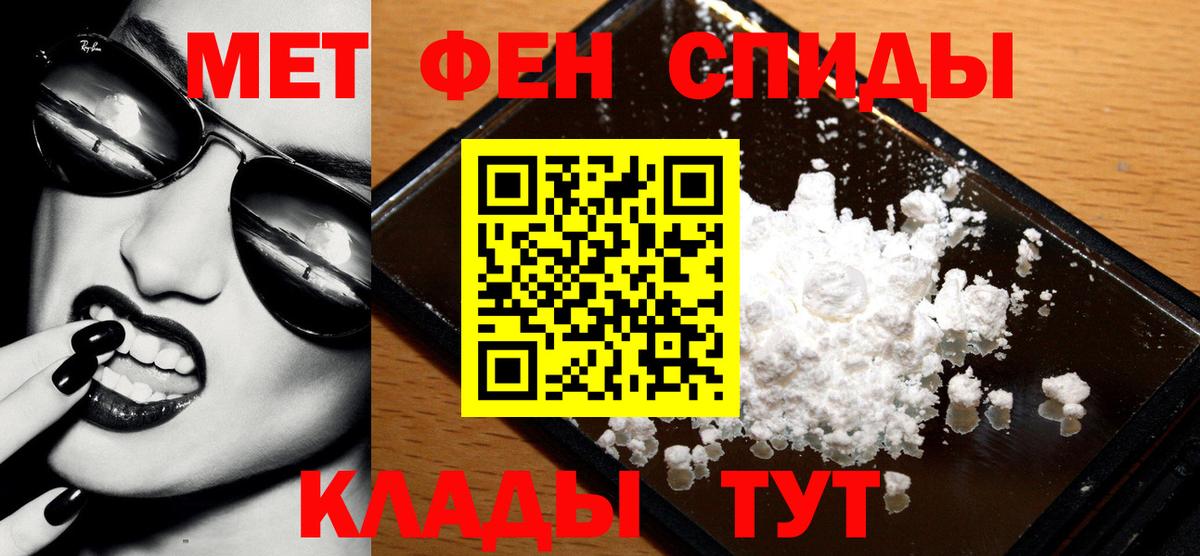МЕТАМФЕТАМИН витя Луга
