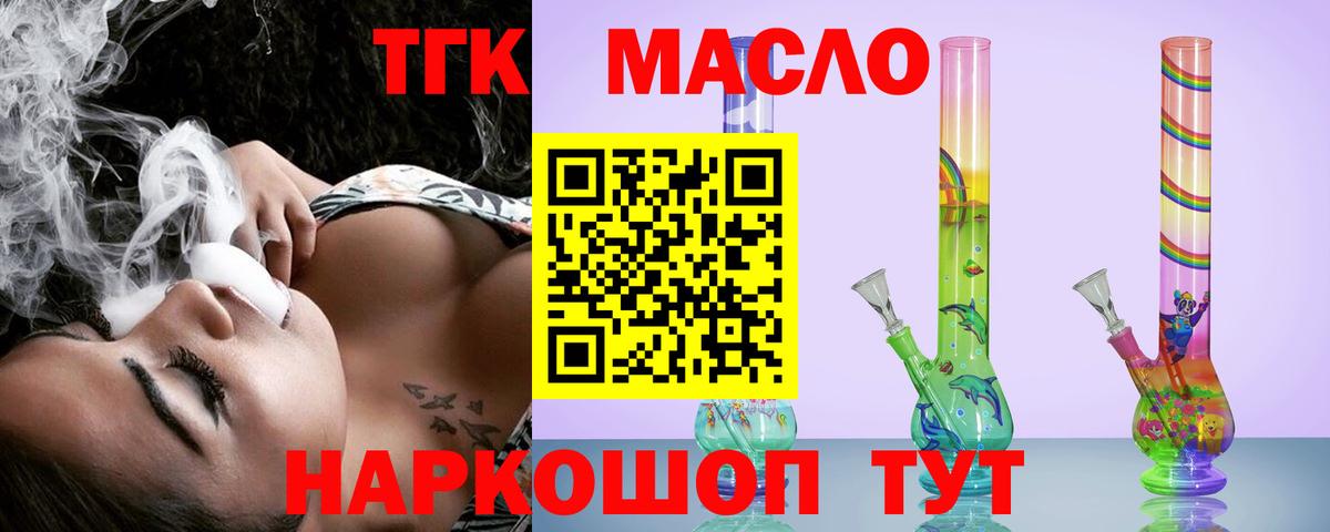 Дистиллят ТГК Wax Луга