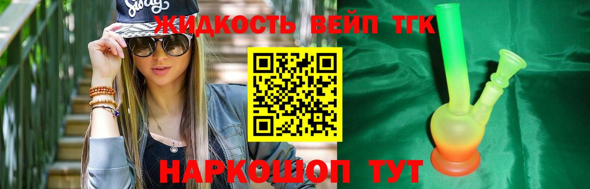 Марихуана  Гашиш  Вход с VPN  Луга  ГАШИШ  Купить наркотики  LSD-25  Мефедрон   Cocaine 