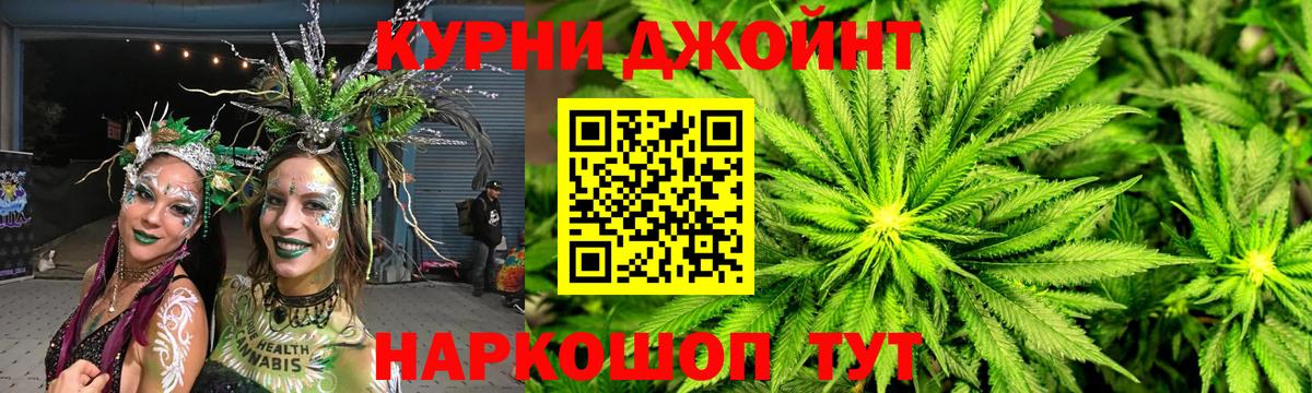 МАРИХУАНА Bruce Banner Луга